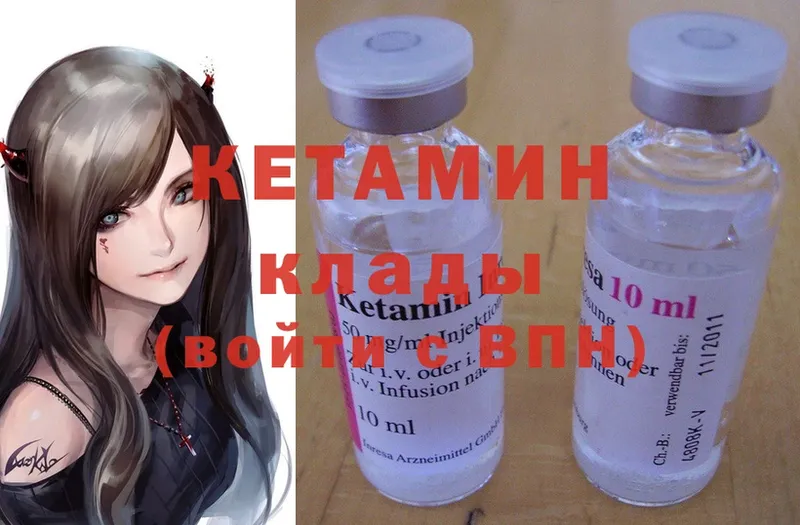 КЕТАМИН ketamine  Тюмень 